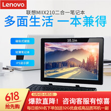 lenovo筆記本z