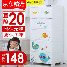 輕便衣櫥