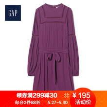 怎么樣,衣裙,衣裙