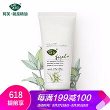 怎么樣,清潔,阿芙,阿芙,清潔