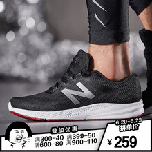NEW BALANCE跑步鞋M490LK6黑色 44，40.5，41.5，40，42.5，42，43
