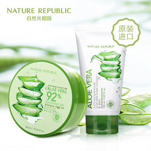 自然共和國（NATURE REPUBLIC）套裝/禮盒曬后修復，保濕，補水，深層清潔