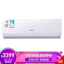 格力品悅空調(diào)wifi