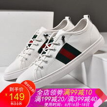 簡仕男士黃色 36.5
