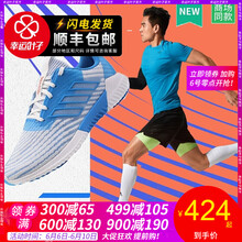 椰子男鞋官方