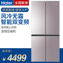 智能變頻冰箱，讓食物不再串味！