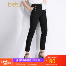 百圖（betu）  鉛筆褲/小腳褲 女 長(zhǎng)褲 休閑褲