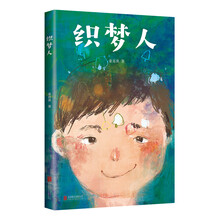愛心樹童書