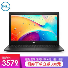 戴爾（DELL） 14E-1625/3583-1525  14.0英寸 筆記本