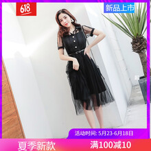 氣質(zhì)蕾絲裙，打造夏日清涼小仙女