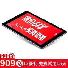 win7平板電腦