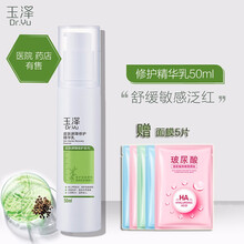皮膚痘印紅血絲
