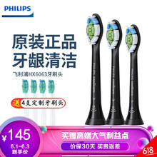 兒童電動(dòng)牙刷，口腔護理好幫手
