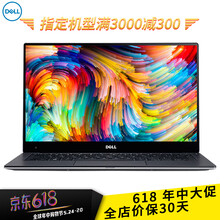 15xps