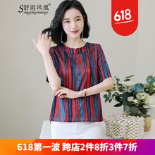 舒淇鳳凰（shuqifenghuang） 印花 短袖 T恤 女 圓領(lǐng)
