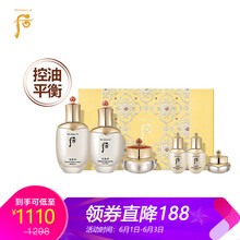 whoo后美白套