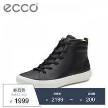 愛步（ECCO）男士黑色43103455974 41