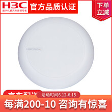 華三（H3C） Mini A31 路由器