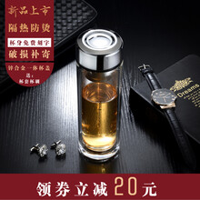 晧森玻璃杯401-500ml
