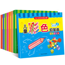 書摘