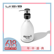 U/2/B乳液/面霜滋潤，保濕，補(bǔ)水