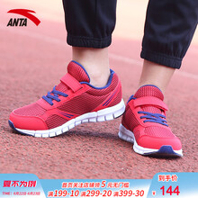 安踏（ANTA）跑步鞋31614512-4紅色 