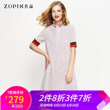 作品（ZOPIN） 條紋 條紋，拼接，撞色 連衣裙
