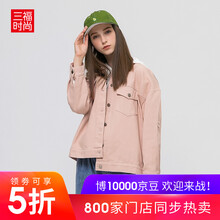 三福（SANFU）  長袖 女 短外套 撞色