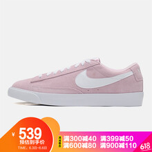 nike粉色板鞋