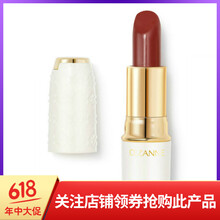倩麗 粉色 口紅唇膏
