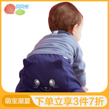 哈倫,哈倫,怎么樣,抓絨,抓絨,褲童,褲童