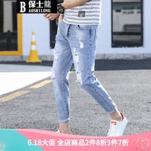 保士龍（BAOSHILONG） 修身褲 青春休閑，日韓風(fēng) 男士牛仔褲