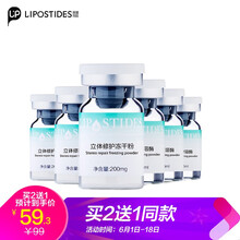 麗普司肽