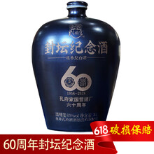 孔府家60度750ml及以上，3000ml 濃香型，濃香