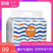 紙尿片s