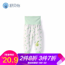 嬰高腰褲