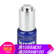 萊珀妮促銷(xiāo)