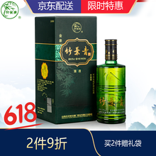 山西汾酒露酒,山西汾酒露酒,怎么樣