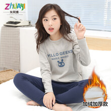 女童大碼秋衣秋褲