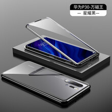 慕凌 華為P20 手機殼/保護套