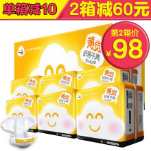 尿不濕l碼
