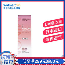 蜜濃（MINON）乳液/面霜滋潤，保濕