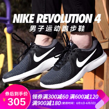 nikeroshe,nikeroshe,怎么樣