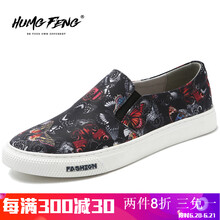 悍風(fēng)（HUMGFENG）男士黑紅 37