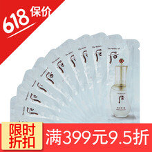 whoo雪美白霜