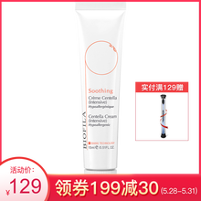 biofila,排行榜,biofila,推薦,貝膚泉,面霜,排名,貝膚泉