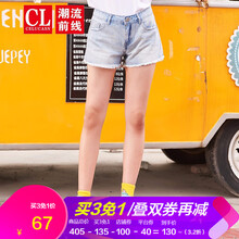 個(gè)性喇叭褲，微胖妹子的顯瘦之選