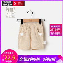 怎么樣,男童,男童,褲夏,褲夏