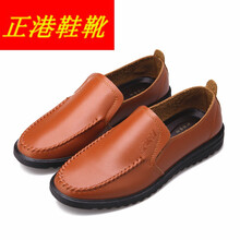 優(yōu)雅婷（Youyating）男士黃色568時(shí)尚套腳 39