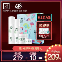 三草兩木正品